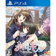 PS4ソフトハルキス When did you know your ture heart 通常版 エンターグラム