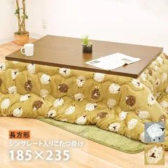 長方形シンサレート入りフランネルこたつ薄掛け布団 約185×235cm 新品【SB-14923-06】のサムネイル