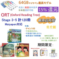 2025年最新】oxford reading tree 1の人気アイテム - メルカリ