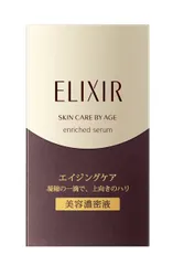 bobi 即購入可能❗️様 ご専用 エンリッチドセラム、エンリッチド