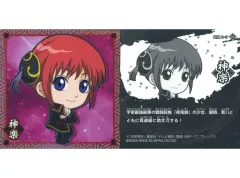 【中古】コレクションシール 銀魂 2-3[N]：神楽