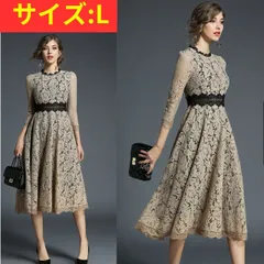 【L】ワンピース パーティー ドレス レース 結婚式 二次会 花柄 ベージュ