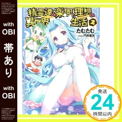 2025年最新】門井_亜矢の人気アイテム - メルカリ