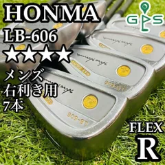 HONMA LB-606 金モグラ 金七宝 メンズゴルフアイアン 8本セット