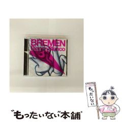 【中古】 地球発想の新時代 阪神大震災は人災ではなかったか！/東明社/藤原肇 中古】 地球発想の新時代 阪神大震災は人災ではなかったか