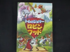 2025年最新】トムとジェリー ロビン・フッド [DVD]の人気