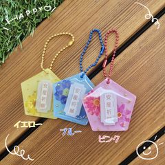 御守りストラップ 安産祈願 オリジナルレジン御守り