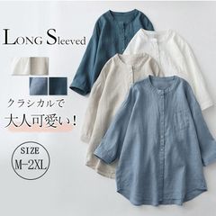 ブラウス シャツ レディース 七分袖 バンドカラー 綿 コットン トップス まぁるいカーブのアトリエブラウス 春服 秋服 ゆったり 母の日 xzxiaoyun355