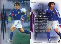 激レア カルビー）日本サッカーリーグ1991~1992 日産自動車 レナト