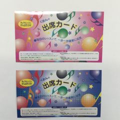 出席カード　おんぷピンク(L)・おんぷブルー (L)  40枚セット