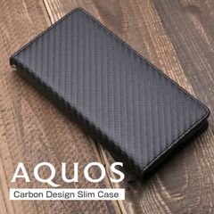 AQUOS wish5 ケース 手帳型 スリムカーボン AQUOS wish5 SH-52F SH-M32 A502SH Y!mobile SIMフリー 楽天モバイル カバー カーボン調 ウイッシュ5 スマホケース ベルト無し カバー