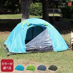 【新品】ショウトク ドームテント RH-1000 新品】ショウトク ドームテント RH-1000 - メルカリ