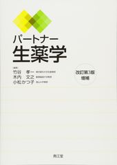 ハイパー英文法・英作文 UNIT1 河合塾マナビス テキスト 玉置全人先生