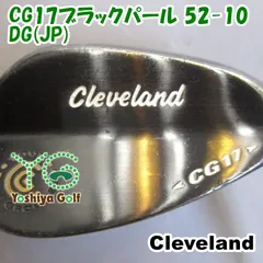 2025年最新】クリーブランド CG17の人気アイテム - メルカリ