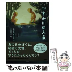 2025年最新】長谷川かすみの人気アイテム - メルカリ