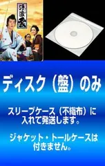 2025年最新】浮浪雲 全巻の人気アイテム - メルカリ