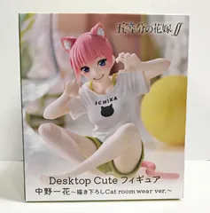 【早い者勝ち】五等分の花嫁　中野 一花　Desktop Cuteフィギュア20体 61bUz+dLZBL._AC_UL210_SR210,