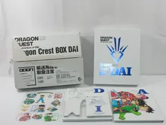 A1362・ドラゴンクエスト ダイの大冒険 竜の紋章BOX ドラクエ ダイ大