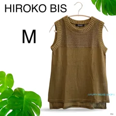 2025年最新】HIROKO BIS レディース ベスト・ジレ・ビスチェの