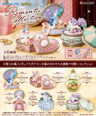 【新品・送料無料】リーメント ポケットモンスター Romantic Collection (ポケモン ロマンティックコレクション) BOX