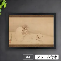 円山応挙　犬　置き物 江戸わんこグッズ第2弾がフェリシモ「ミュージアム部」から登場
