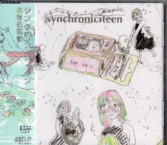 2025年最新】相対性理論 cdの人気アイテム - メルカリ