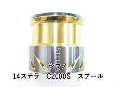 2025年最新】14ステラc2000sの人気アイテム - メルカリ