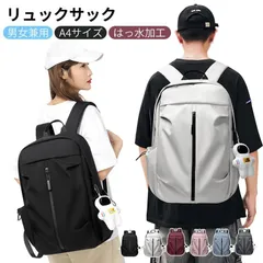 ★リュック レディース 大容量 ビジネスリュック 防災リュック リュックサック ディバック おしゃれ パック メンズ 収納 軽量 撥水 通学 通勤 学生 旅行 スポーツ 飾りは付属しません
