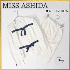 MISS ASHIDA ミスアシダ ネイビーリボン 2点セットアップスーツ 上下 レーヨン100% ノーカラージャケット スカート 白アイボリー9号 フォーマル