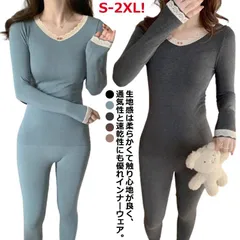 あったか スパッツ ヒートテック 極暖 シームレス インナー 長袖 静電気防止 発熱インナー 下着 レギンス インナー ヒートテック レディース 肌着 冬 冷えとり 暖かい tシャツ 無地 インナーシ#gurug572087