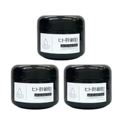 3個セット ヒト幹細胞 オールインワンゲル 250g×3個 オールインワンジェル オールインワン (3) のサムネイル