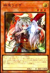 2026年最新】幽鬼うさぎ スリーブの人気アイテム - メルカリ