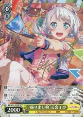 ヴァイスシュバルツ 零れる気持ち若宮イヴ psa10 sp サイン ヴァイスシュバルツ 零れる気持ち若宮イヴ psa10 sp サイン