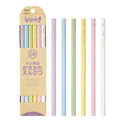 【在庫セール】ippo! 鉛筆 かきかたえんぴつ 2B パステル トンボ鉛筆 1ダース KB-KNPT01-2B