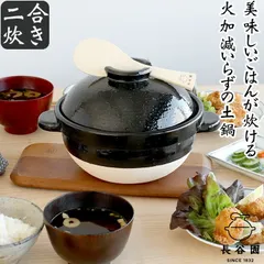 2025年最新】長谷園 やきやきさんの人気アイテム - メルカリ