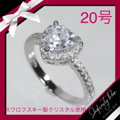 1029）20号 ハートリングの周り小さなスワロで♡ 乙女の可愛い指輪 - メルカリ