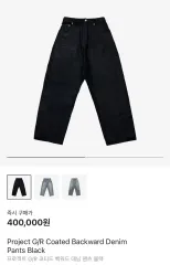パンツ project gr PROJECT G/R(プロジェクトジーアール) スウェットパンツ(メンズ