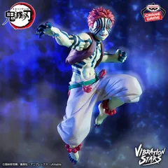 BANDAI - A賞 竈門炭治郎(かまどたんじろう) フィギュア 一番くじ 鬼滅の刃〜黎明に刃を持て〜 プライズ(897) バンダイスピリッツ Amazon.co.jp: 一番くじ 鬼滅の刃 ～黎明に刃を持て～ A賞 竈門