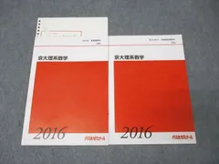 明治大学英語直前対策演習 2022/2023 代ゼミ 明治大学英語直前対策演習 2022/2023 代ゼミ - メルカリ