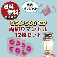2025年最新】tilley ランタンの人気アイテム - メルカリ 2025年最新】tilley ランタンの人気アイテム - メルカリ