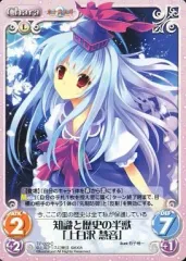 2025年最新】上白沢_慧音の人気アイテム - メルカリ