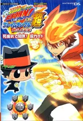 【中古】攻略本NDS ≪アクションゲーム≫ DS 家庭教師ヒットマンREBORN! DS フレイムランブル超 燃えよ未来 死ぬ気で開匣!超ガイド
