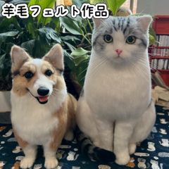 【動画あり】羊毛フェルト オーダーメイド リアル 猫 愛犬 ペルシャ 動物
