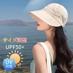 UVカット帽子 レディース 小顔効果 折りたたみ 日よけ 紫外線カット 運動会 アウトドア 自転車帽子 旅 遮光UV対策 春夏