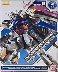 2025年最新】MG 1/100 ガンダムベース限定 エールストライクガンダム