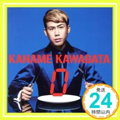 2025年最新】川畑要の人気アイテム - メルカリ