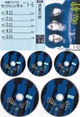 未開封 「流星の絆」 Blu-ray BOX〈6枚組〉／二宮和也 Amazon.co.jp: 流星の絆 DVD-BOX : 二宮和也, 錦戸亮: DVD
