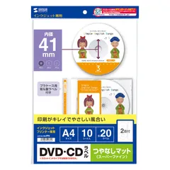 2025年最新】CDR日本製の人気アイテム - メルカリ