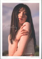 2025年最新】吉井美優の人気アイテム - メルカリ