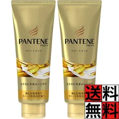 パンテーン トリートメント エクストラ ダメージケア デイリー 補修 ヘアケア 髪の毛 保湿 洗い流す 毛先 お風呂 枝毛 切れ毛 傷み P&G 150g ×2個のサムネイル